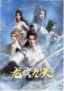 风与铁轨 青春动画画面