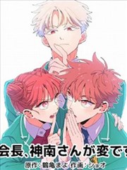 第七号书架 漫画改编封面